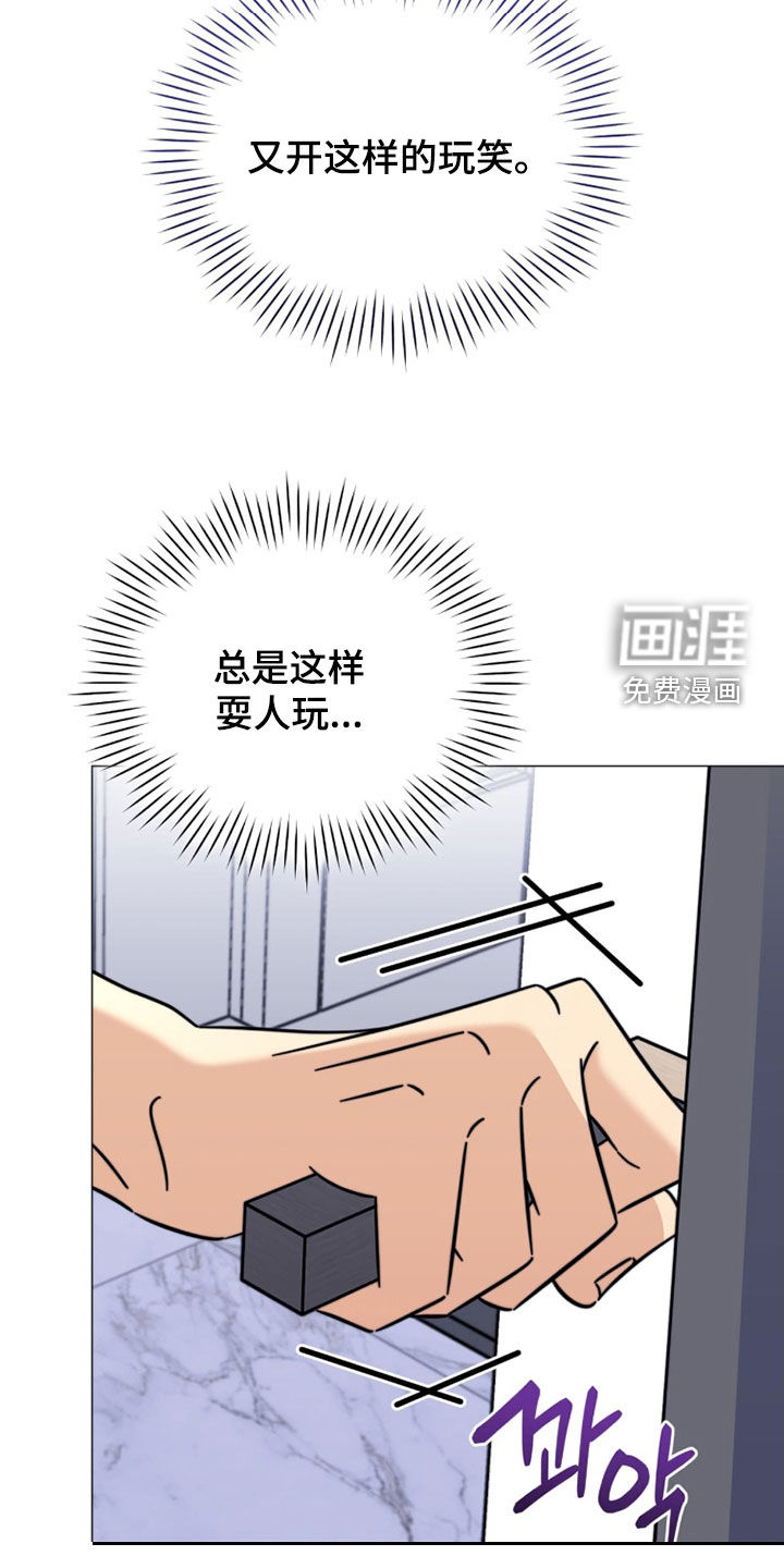 越级引导漫画-图18
