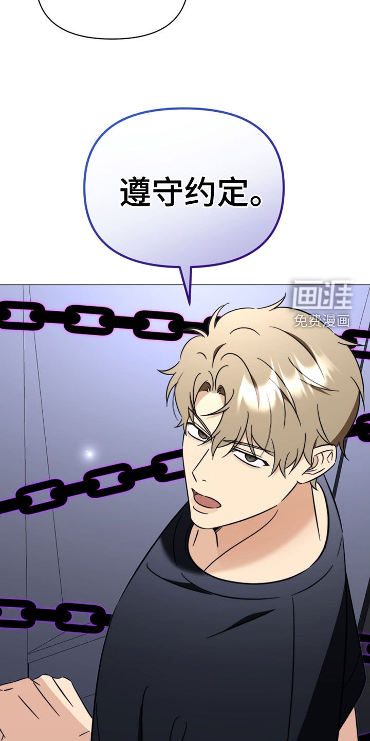 越级引导漫画-图22