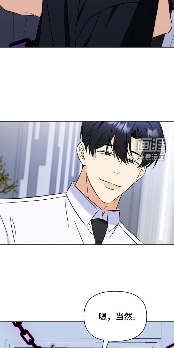 越级引导漫画-图23