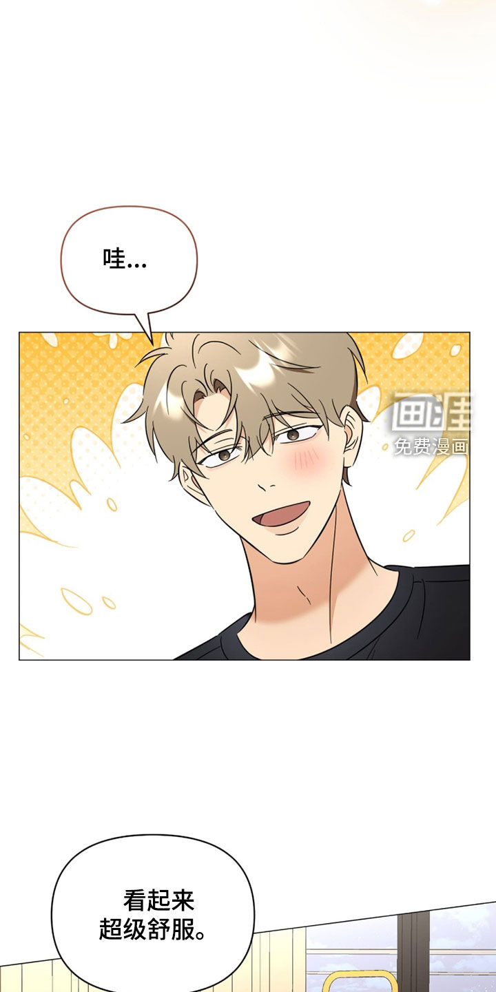 越级引导漫画-图28
