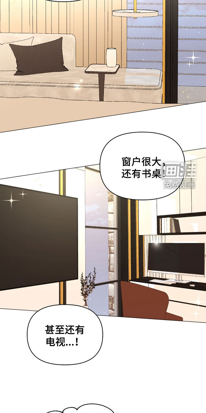 越级引导漫画-图29