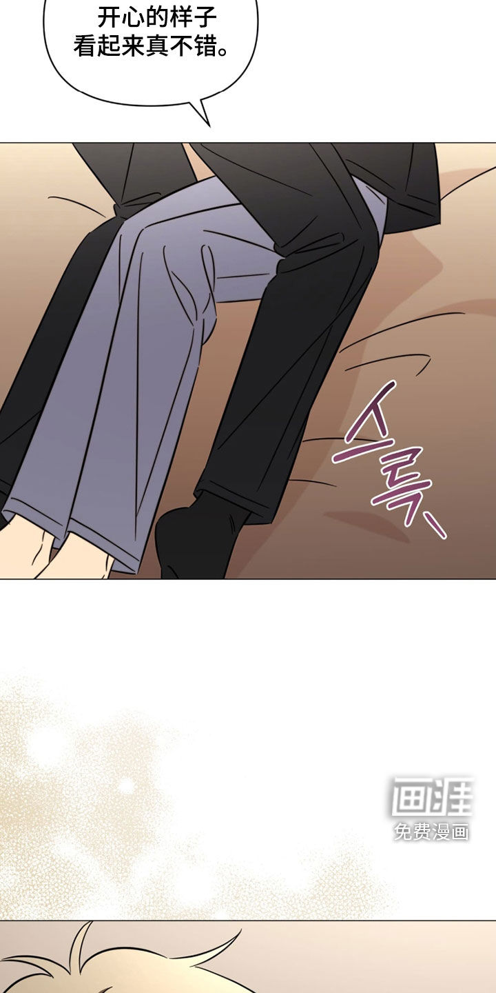 越级引导漫画-图33