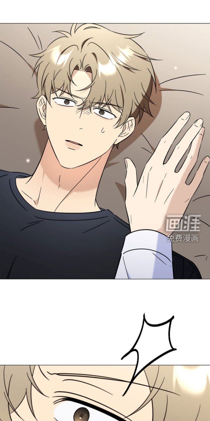越级引导第24话第1页