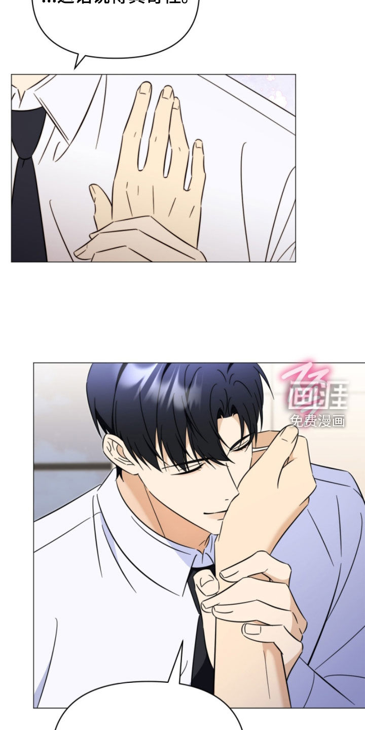 越级引导漫画-图8