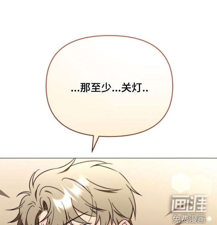 越级引导漫画-图15