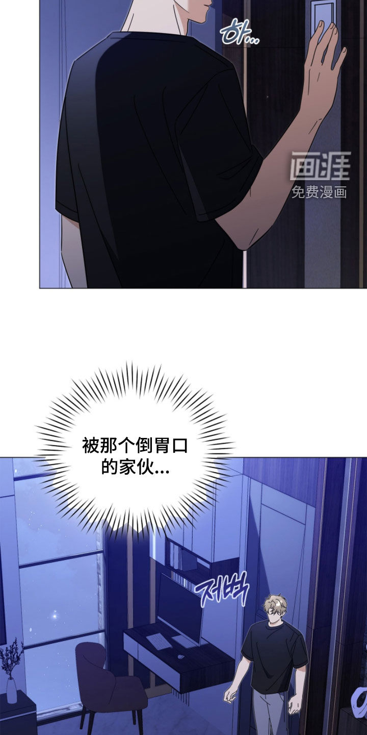 越级引导漫画-图18
