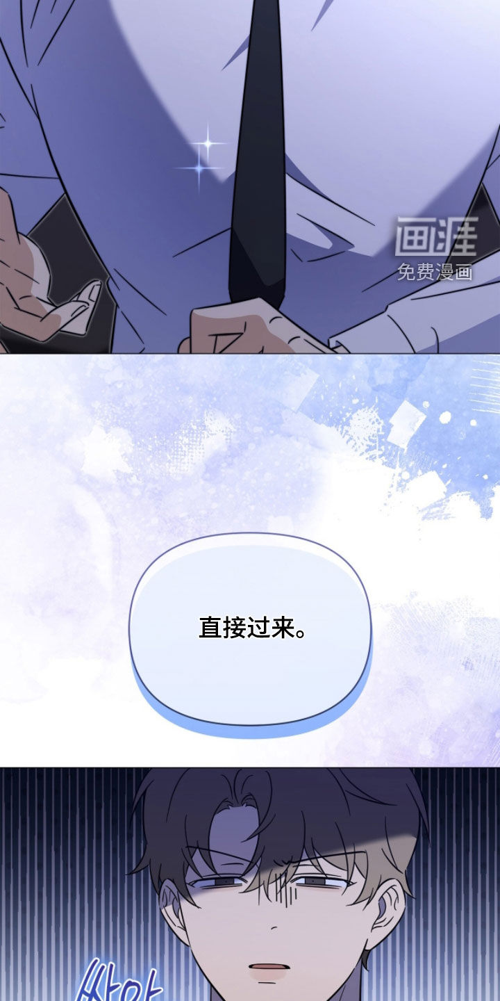 越级引导漫画-图22
