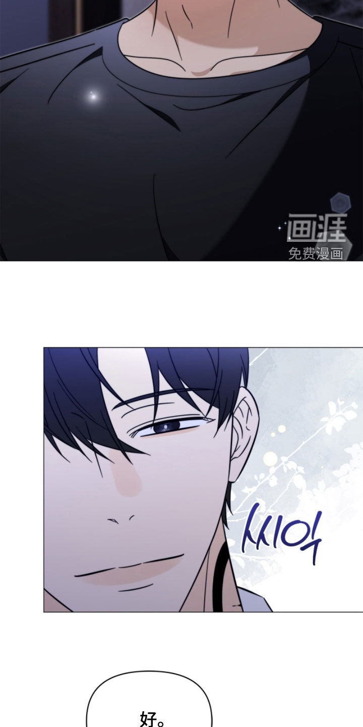 越级引导漫画-图11