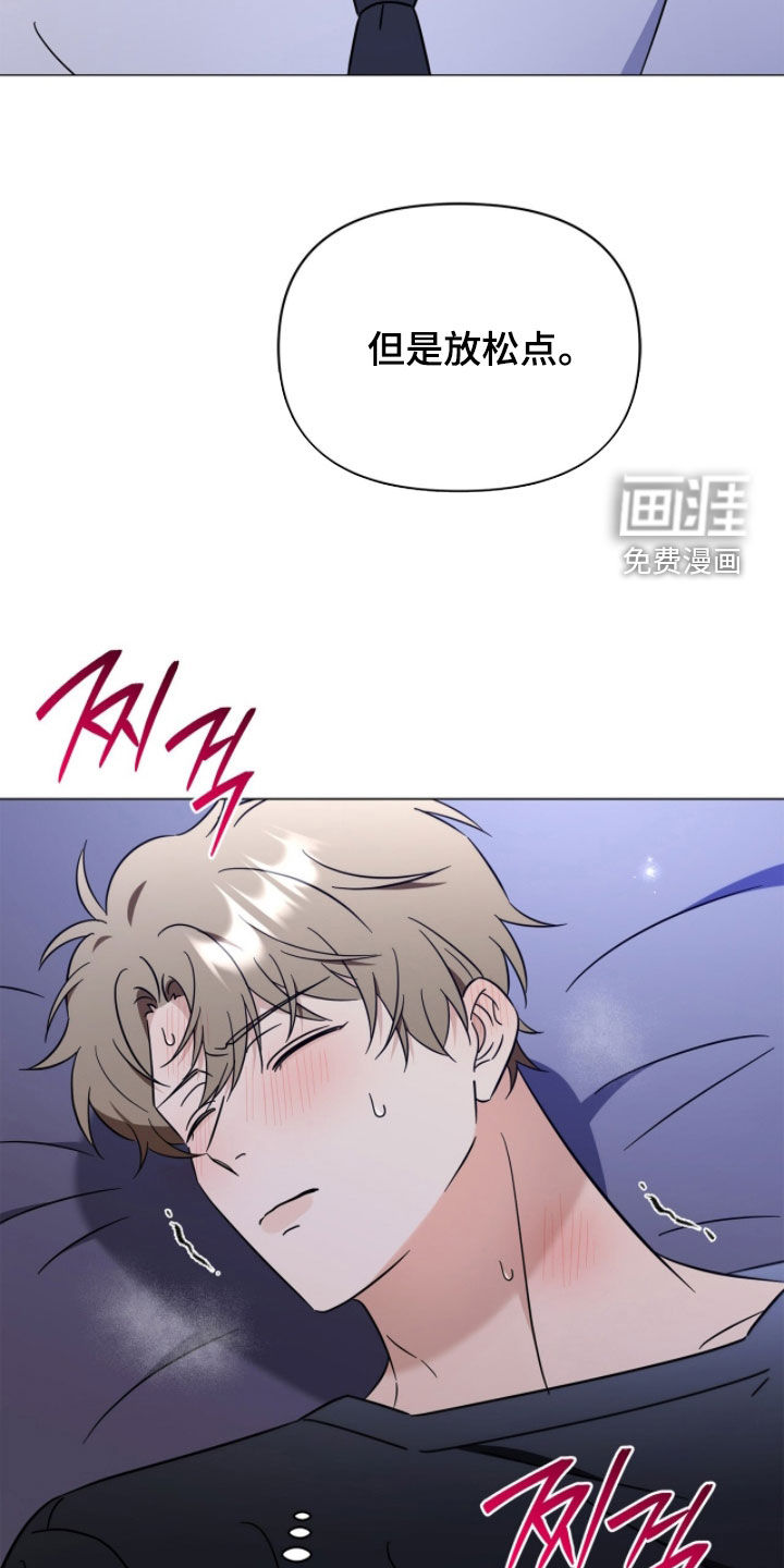 越级引导漫画-图14