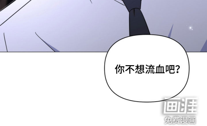 越级引导漫画-图16