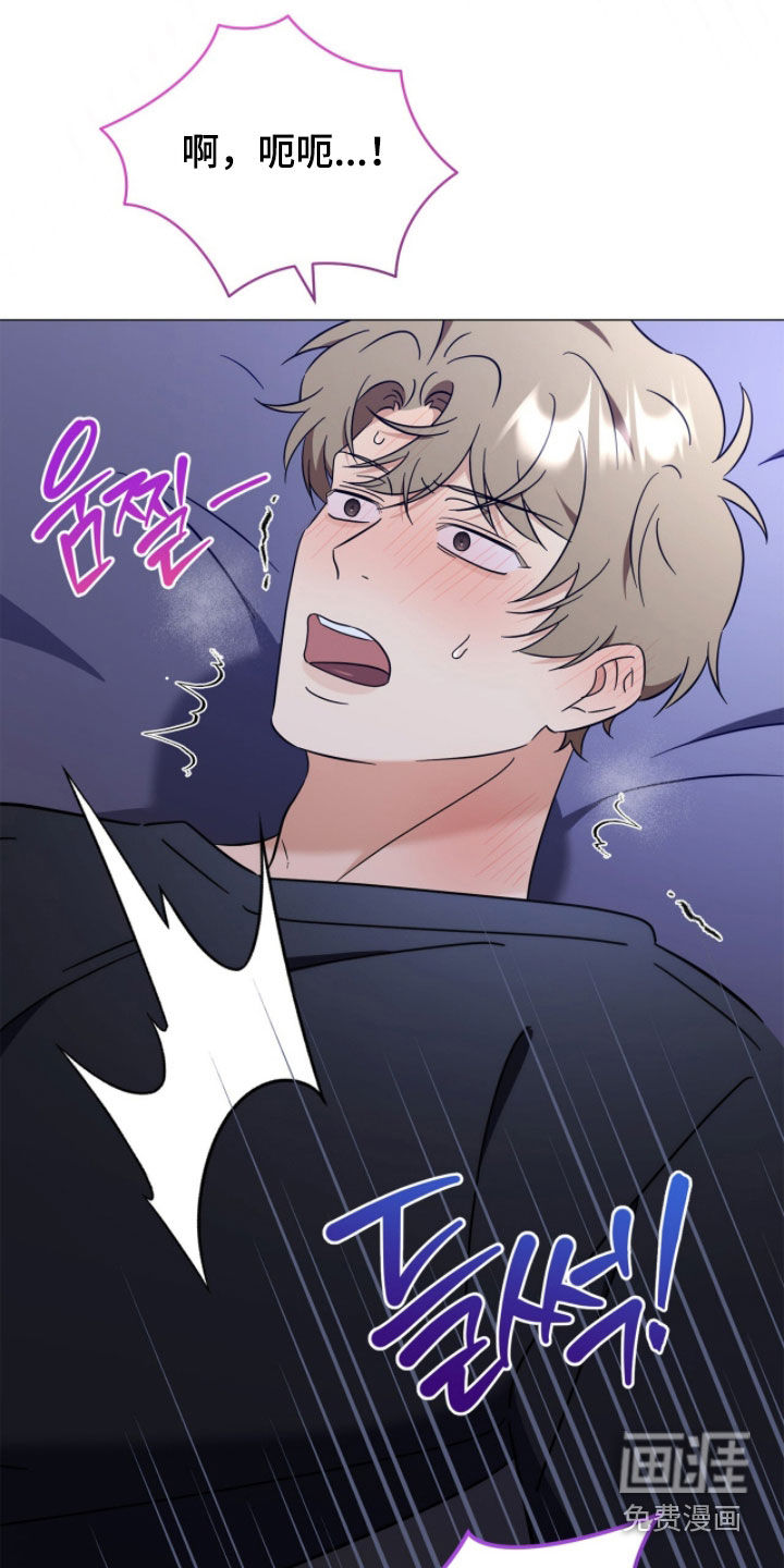 越级引导漫画-图17
