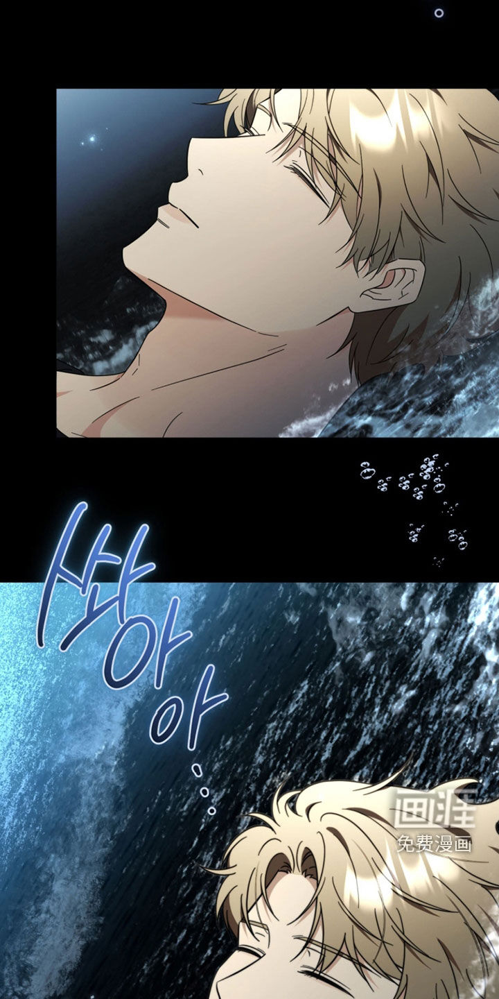 越级引导漫画-图1