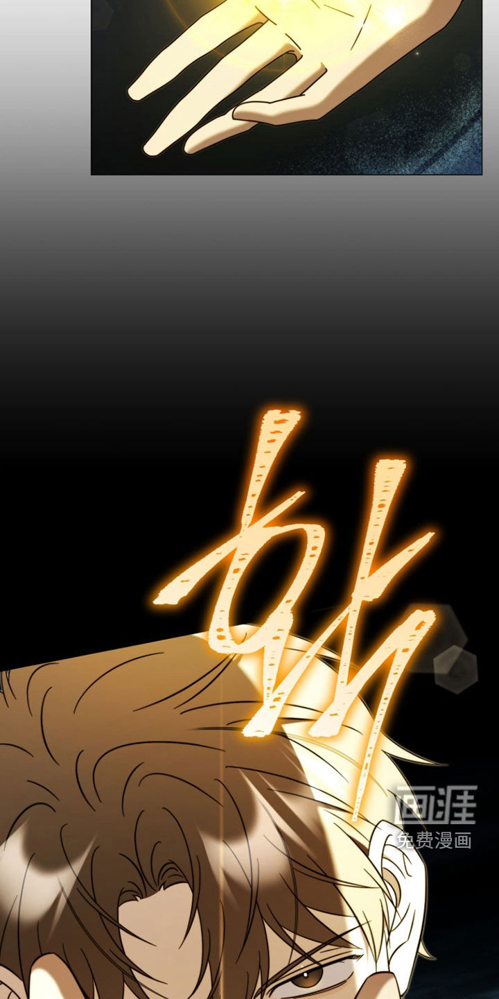 越级引导漫画-图11
