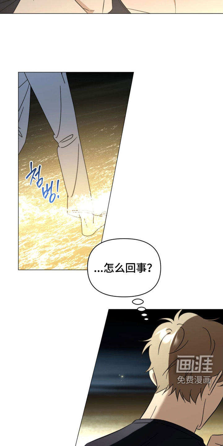 越级引导漫画-图15