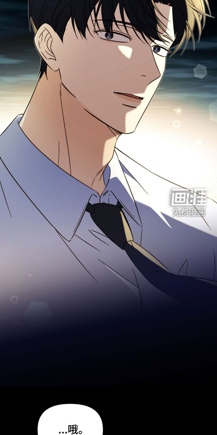 越级引导漫画-图20