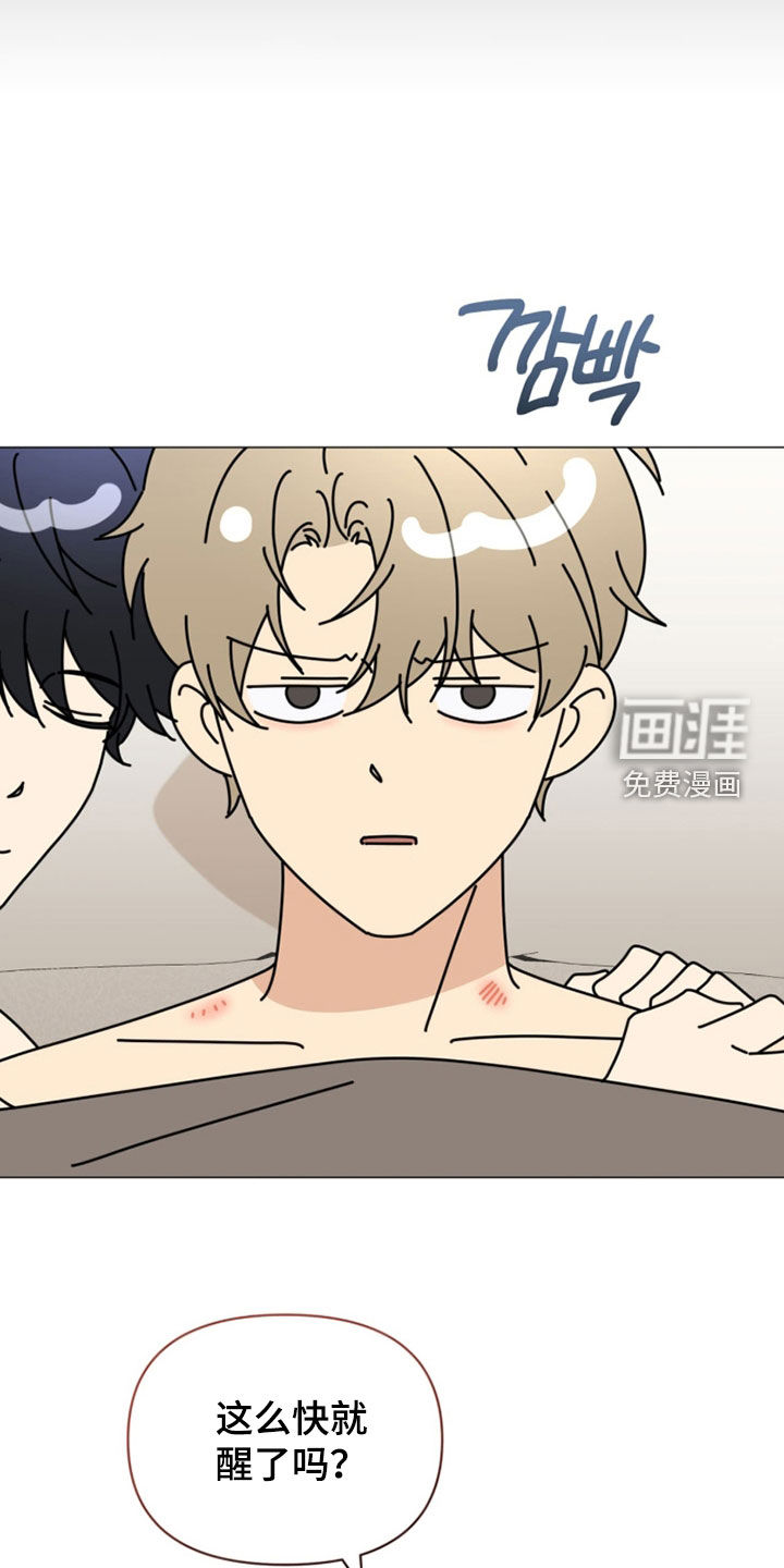 越级引导漫画-图22