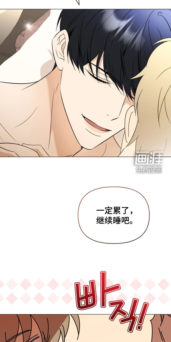 越级引导漫画-图23