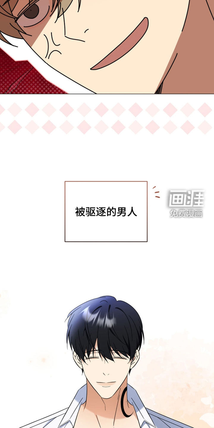 越级引导漫画-图24