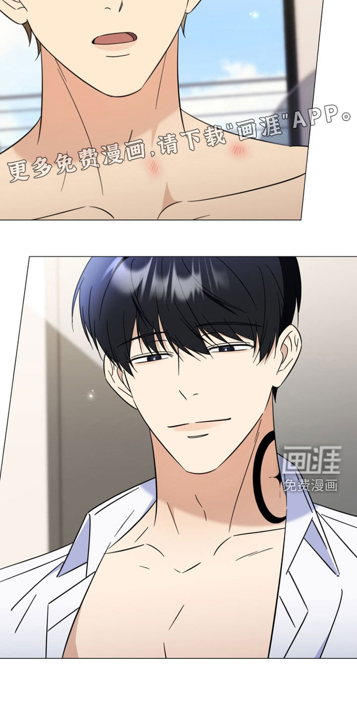 越级引导漫画-图2