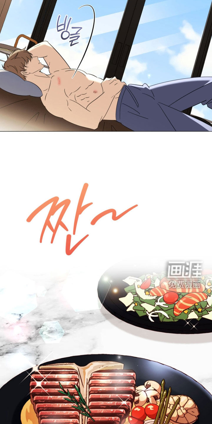 越级引导漫画-图12