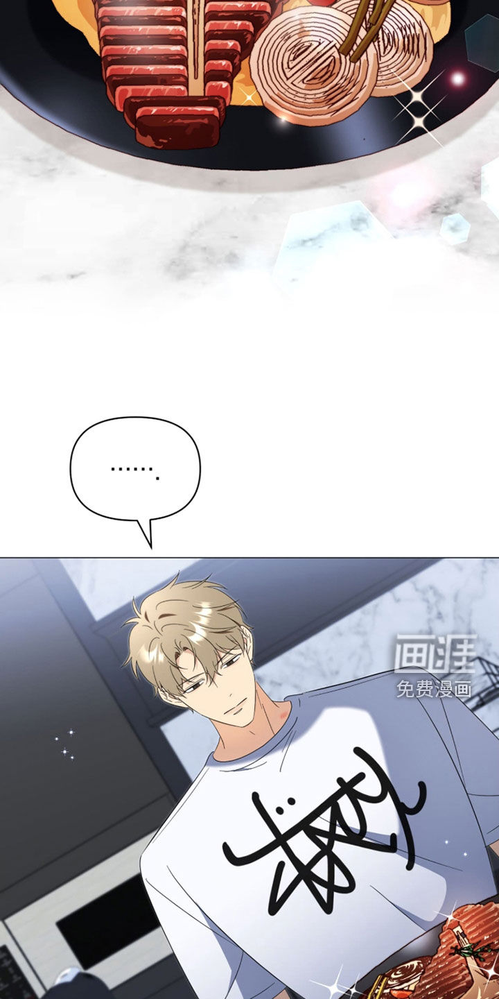 越级引导漫画-图13