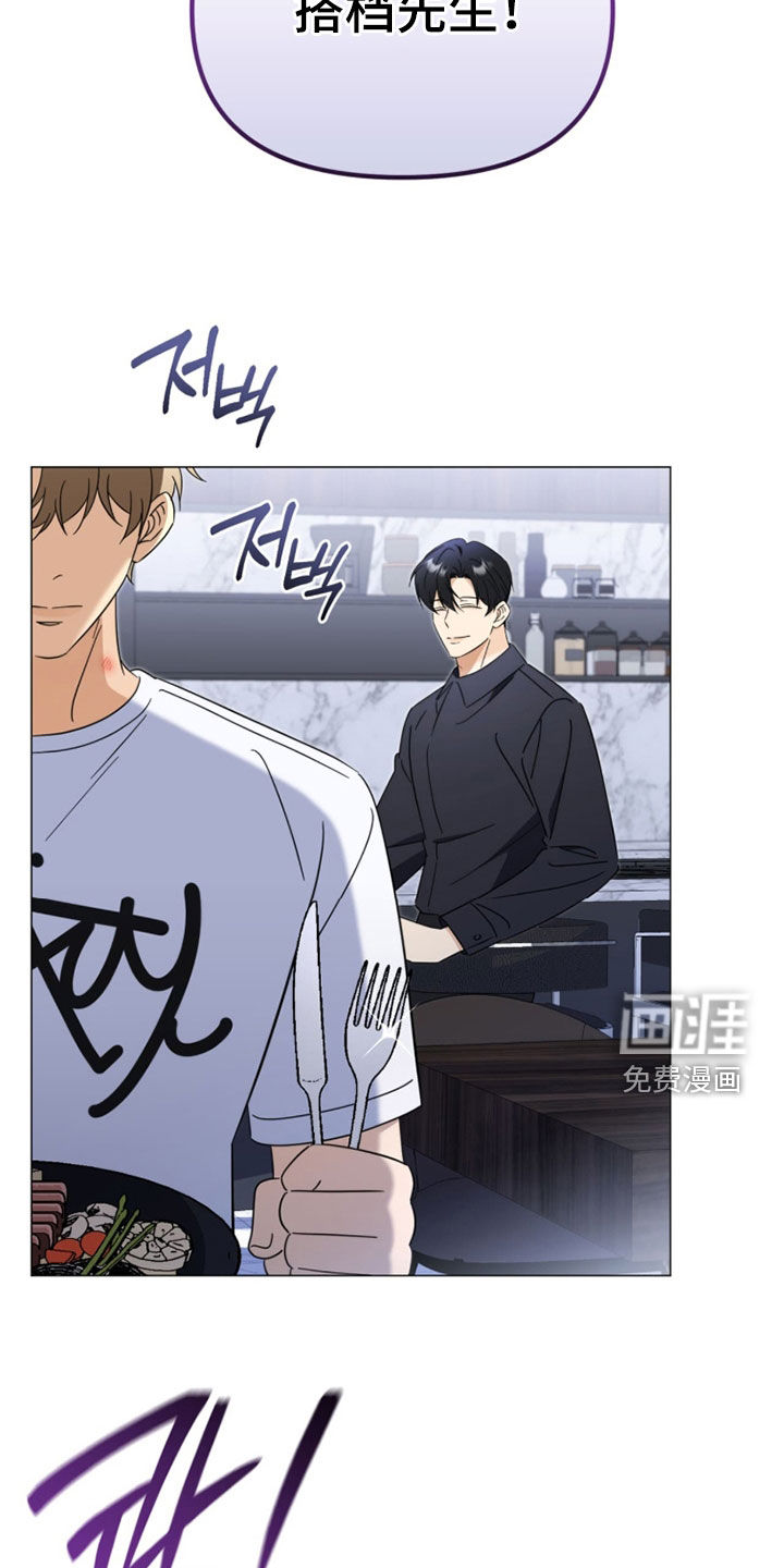 越级引导漫画-图18