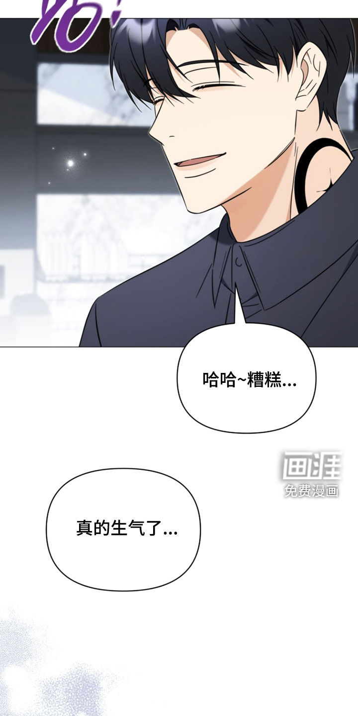 越级引导漫画-图19