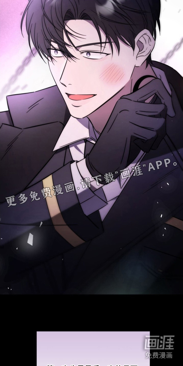 越级引导漫画-图6
