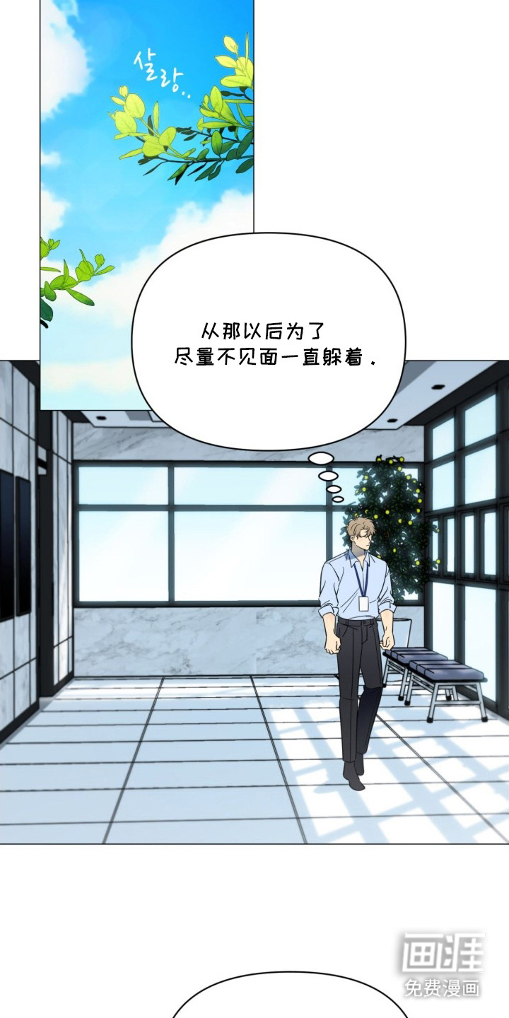 越级引导漫画-图8