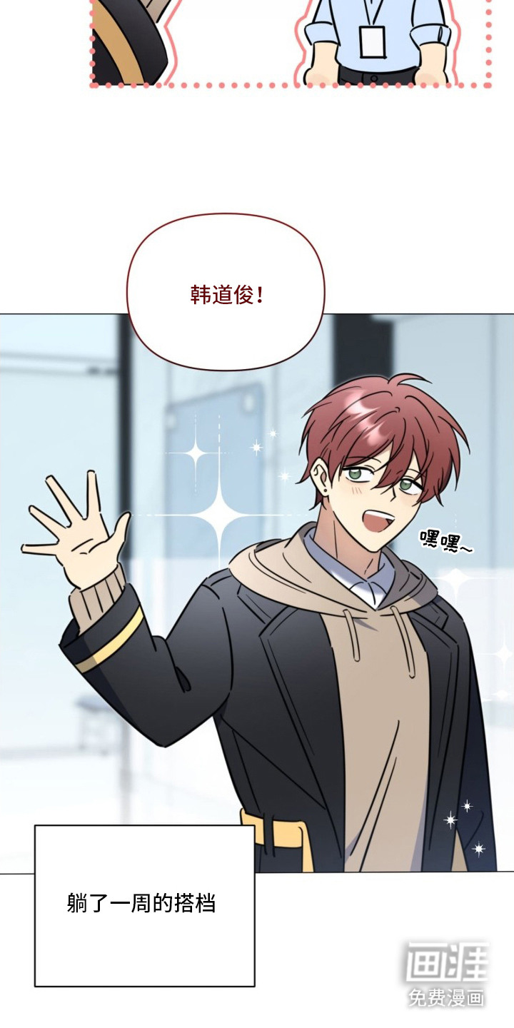 越级引导漫画-图10