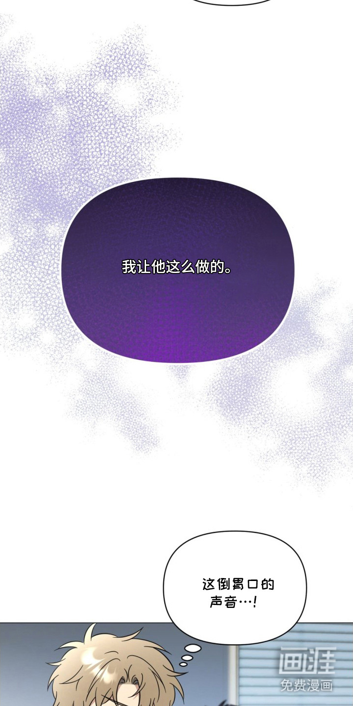 越级引导漫画-图16