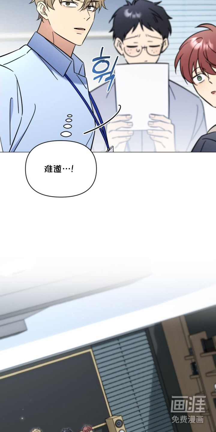 越级引导漫画-图17