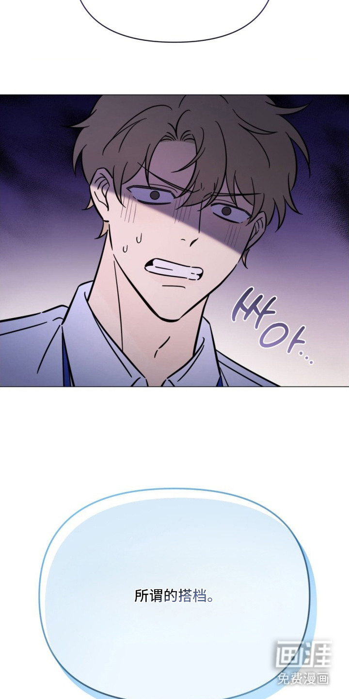 越级引导漫画-图19