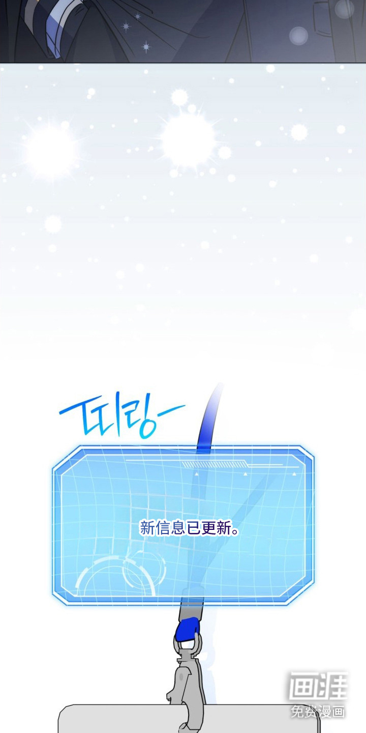 越级引导漫画-图21