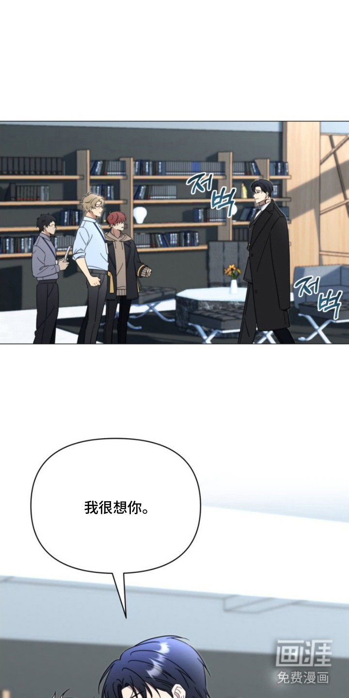 越级引导第4话第1页