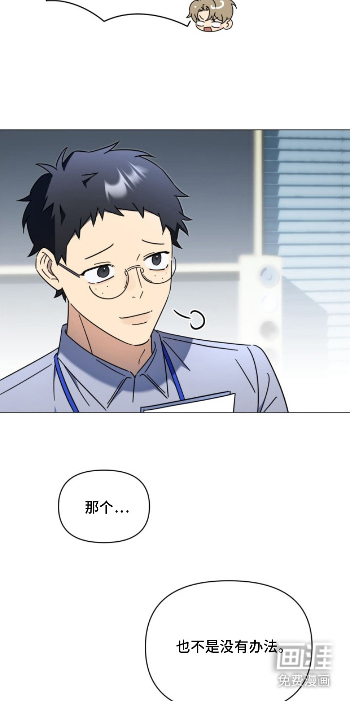 越级引导漫画-图17
