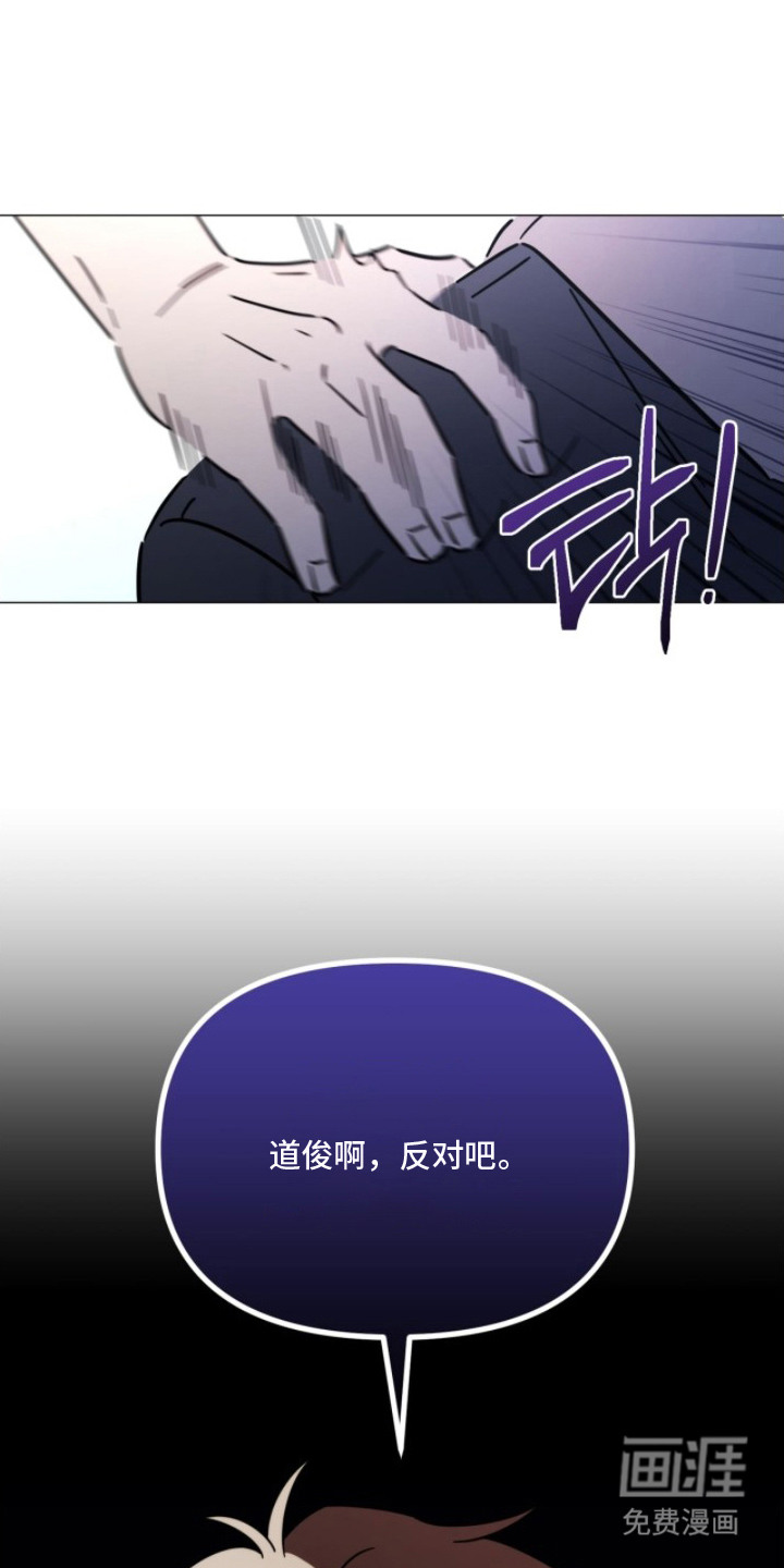 越级引导第5话第1页