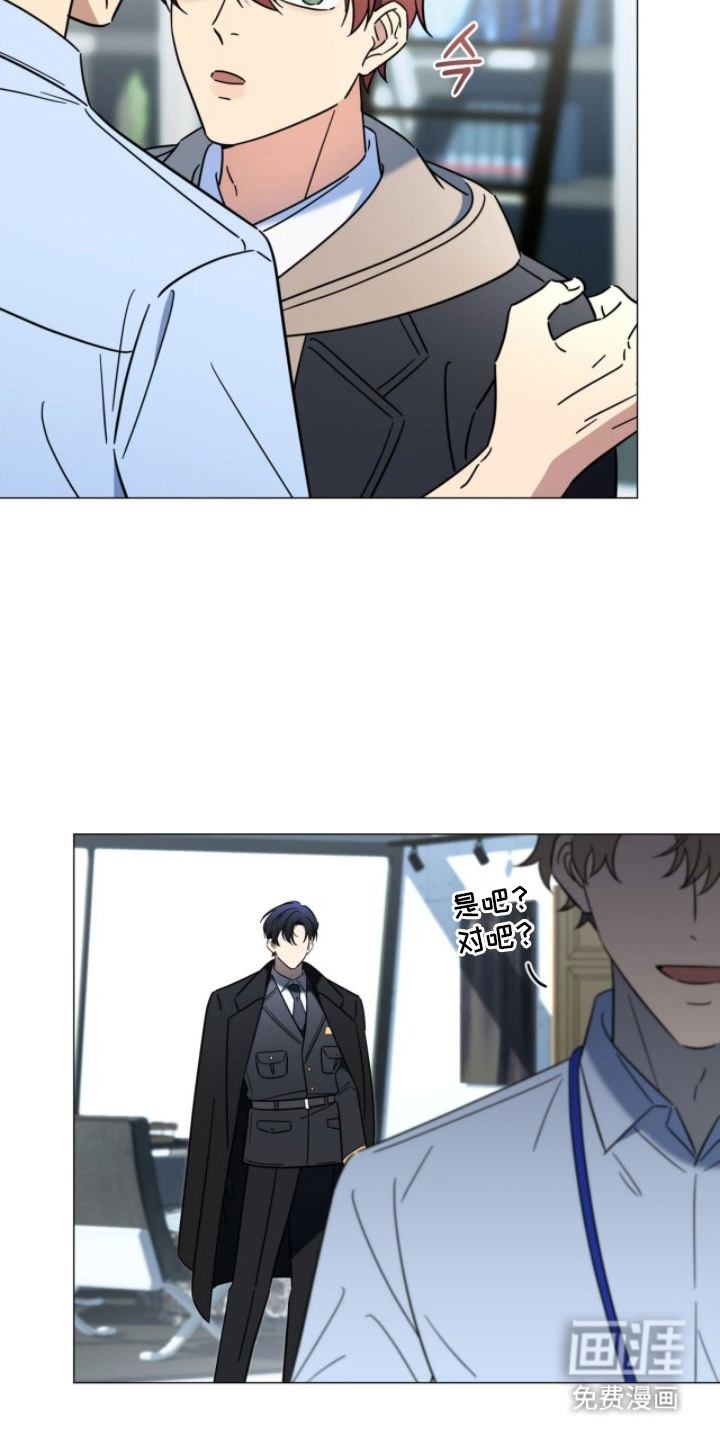 越级引导漫画-图3