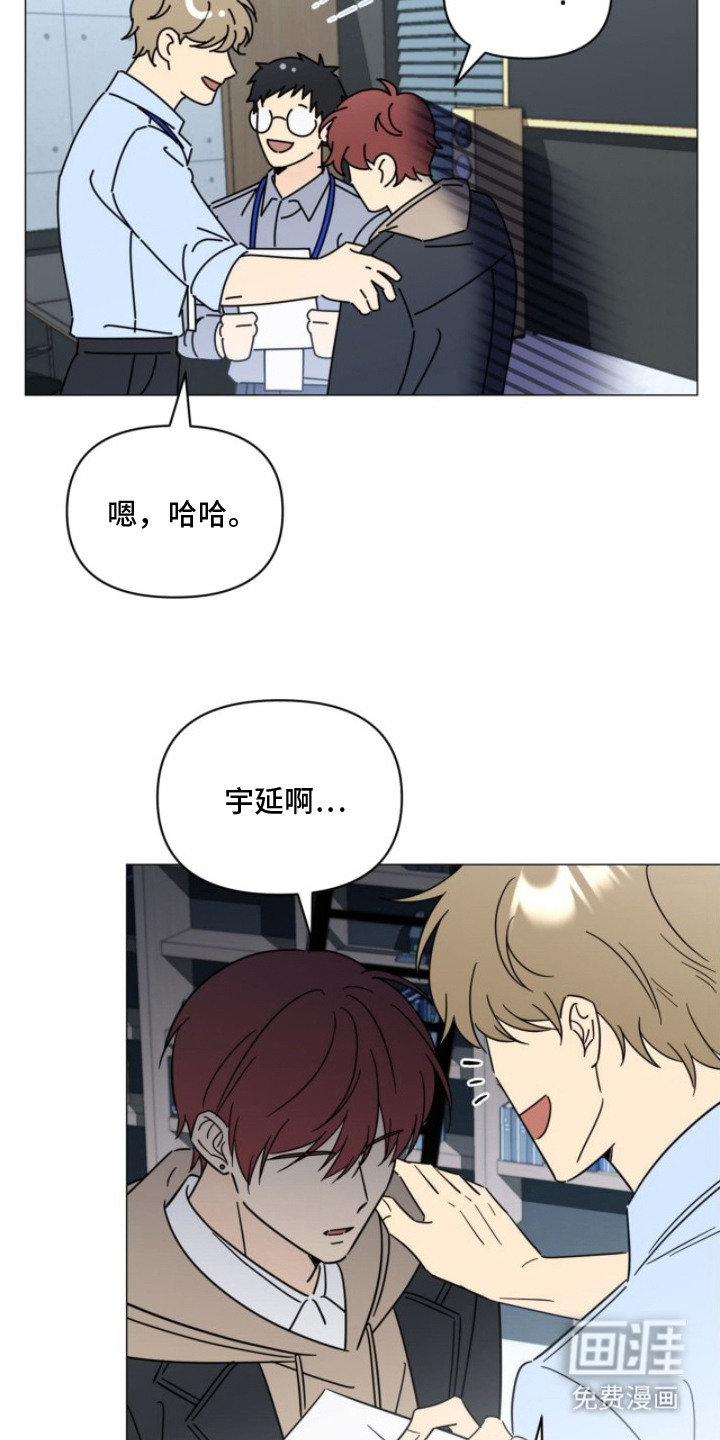 越级引导漫画-图8