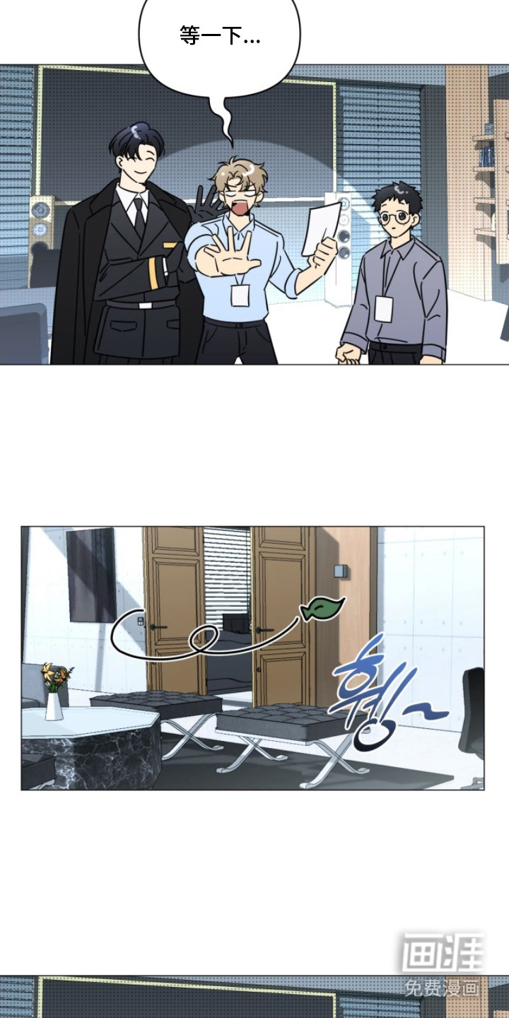 越级引导漫画-图12