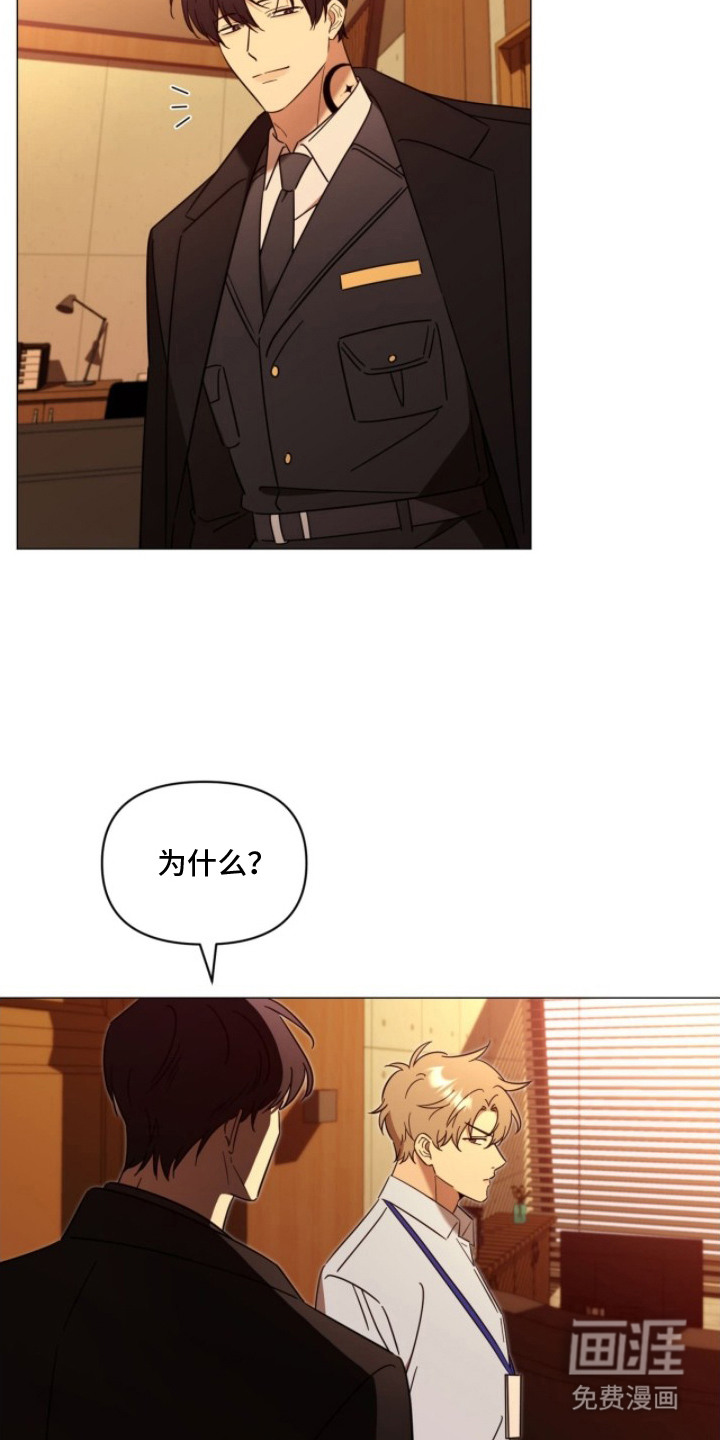 越级引导漫画-图18
