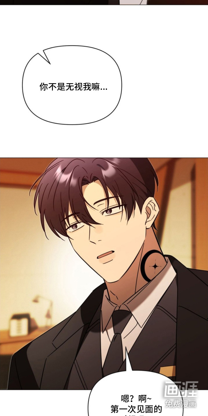越级引导漫画-图19
