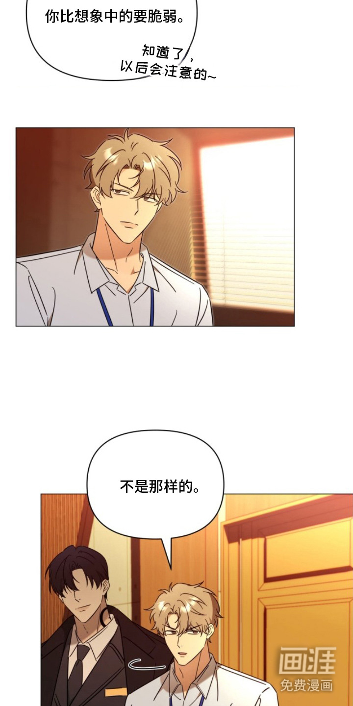 越级引导漫画-图21