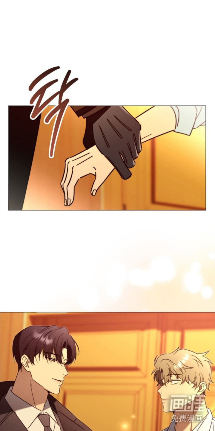 越级引导第6话第1页