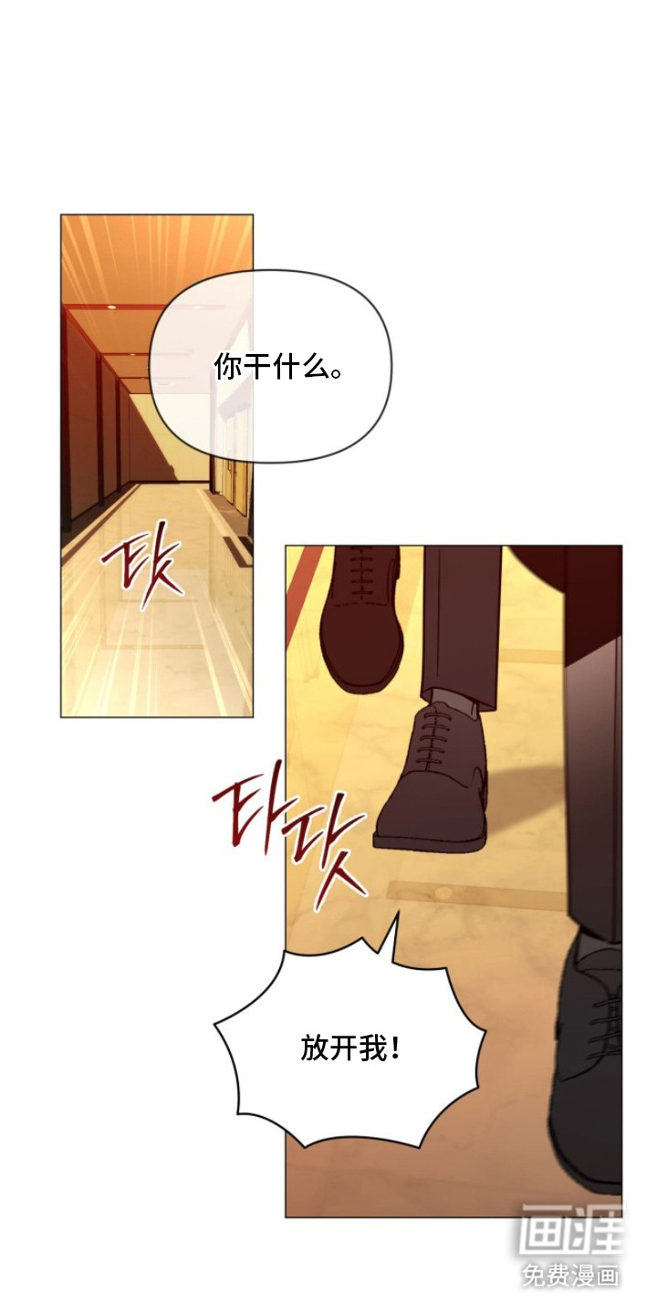 越级引导漫画-图4