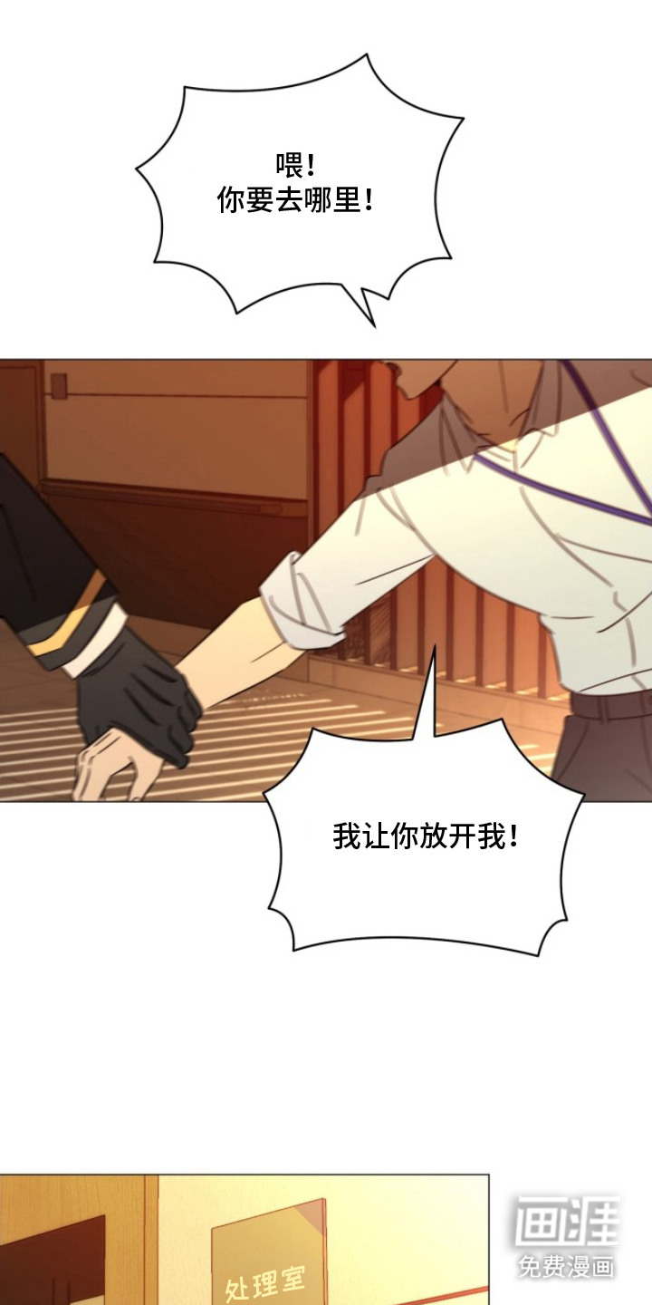 越级引导漫画-图5