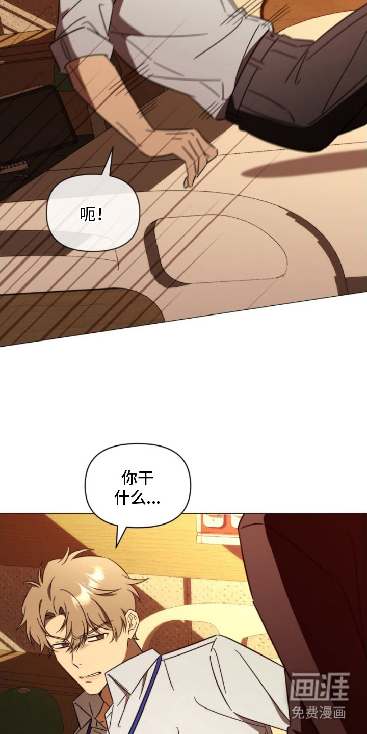 越级引导漫画-图7