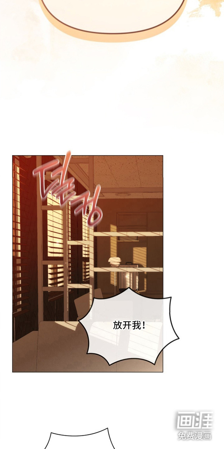 越级引导漫画-图12