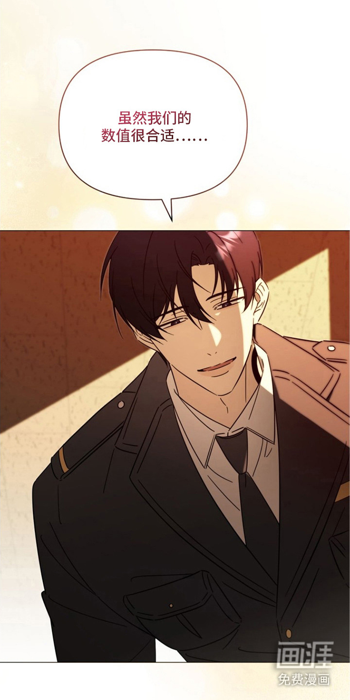 越级引导漫画-图15