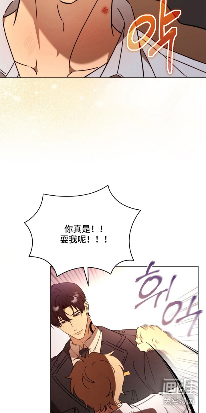 越级引导漫画-图17